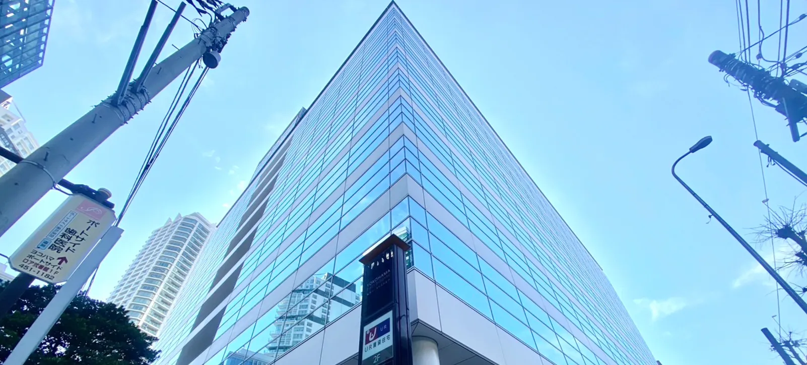 横浜BPOセンター